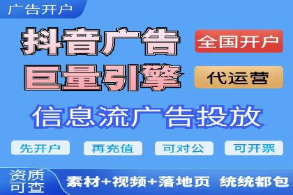 百度竞价排名实战：关键词优化与广告创意结合案例