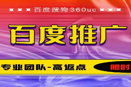 案例解析：百度竞价开户如何助力企业转型