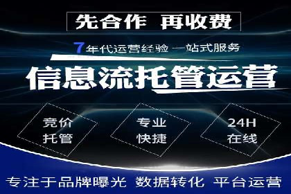 SEM托管公司案例分享：效果营销策略