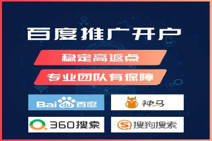 行业领先！某某sem推广公司助力某品牌实现业绩翻倍