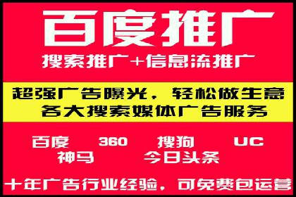 社交媒体平台的信息流代理服务案例研究